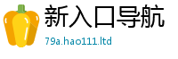 2025新奥天天开好彩开奖结果将新门内部资料免费提供大全(最新章节)
